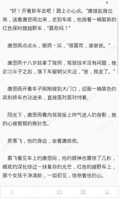 马尼拉回国机票价格跌破4000元？年前哪个回国航班最划算呢？