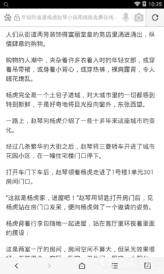 菲律宾商务签证办理流程 专业介绍